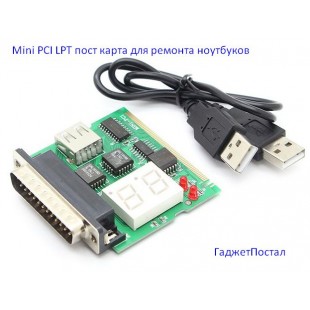 Mini PCI LPT Post Card пост карта  для ноутбука модель # 8138